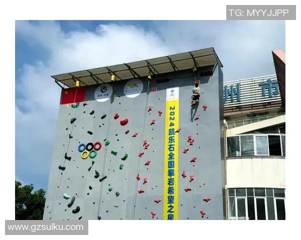 杭州攀岩队创新阵地战术探索与实践的深度剖析与展望