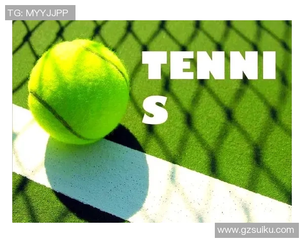 广州网球队的节奏与发展：探寻网球运动的魅力与未来