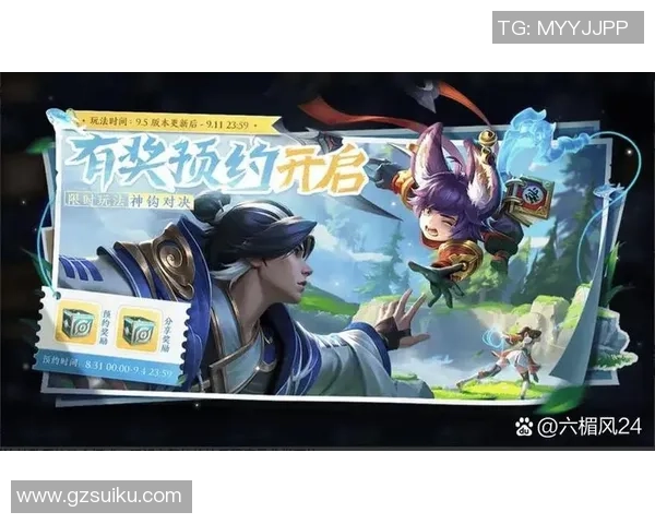 王者荣耀V5战术揭秘:深度解析团队配合与策略运用 王者荣耀V5战术揭秘:深度解析团队配合与策略运用