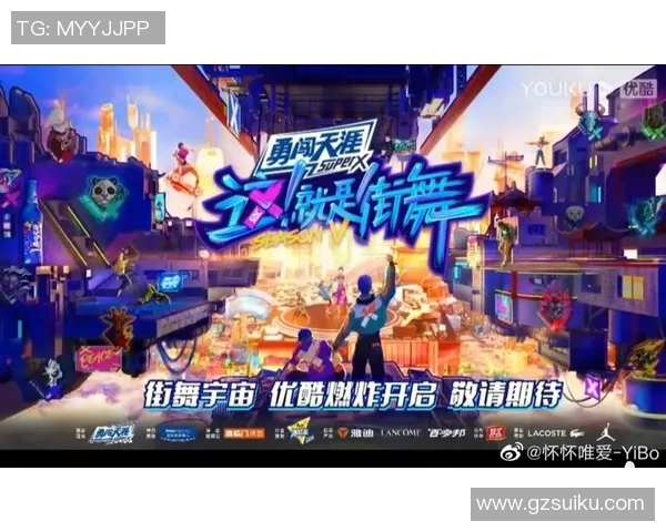 街舞技术排行榜揭晓北京街舞队荣获第五名成就辉煌 街舞技术排行榜揭晓北京街舞队荣获第五名成就辉煌