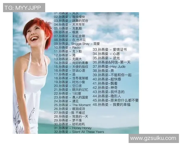 足球明星颁奖盛典歌曲精选合集全方位回顾经典旋律与激情瞬间