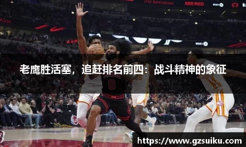 雷竞技·RAYBET(中国)官方网站-电子竞技平台