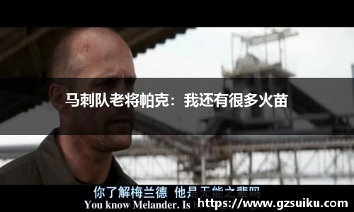 雷竞技官网平台
