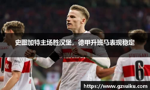 雷竞技·RAYBET(中国)官方网站-电子竞技平台