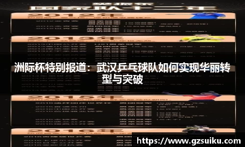 RAYBET雷竞技
