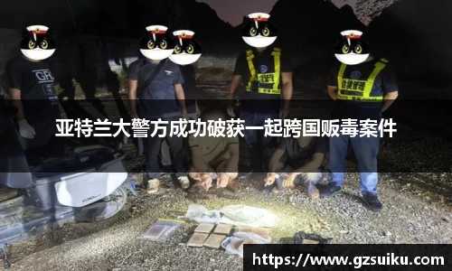 雷竞技官网入口