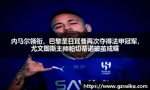 雷竞技官网平台