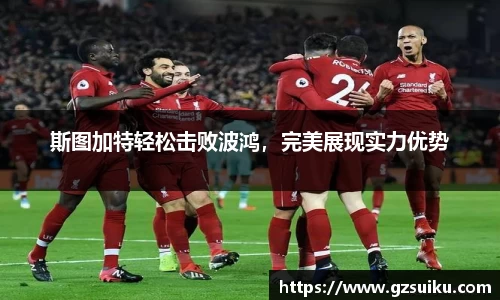 雷竞技官网平台