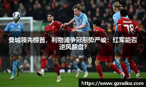 雷竞技官网平台