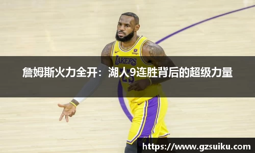 雷竞技官网入口