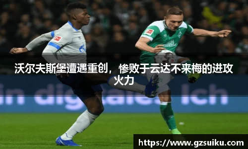 雷竞技·RAYBET(中国)官方网站-电子竞技平台