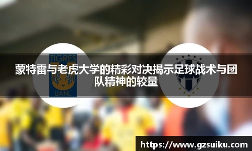 雷竞技·RAYBET(中国)官方网站-电子竞技平台