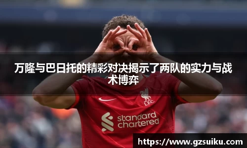 雷竞技官网入口
