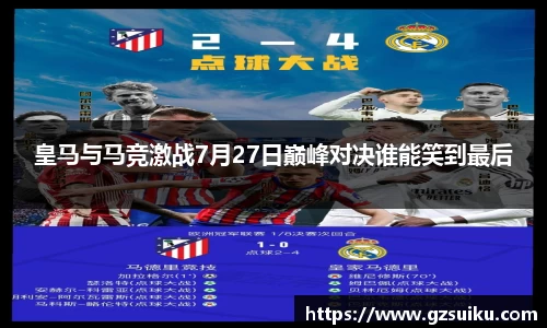 雷竞技官网平台