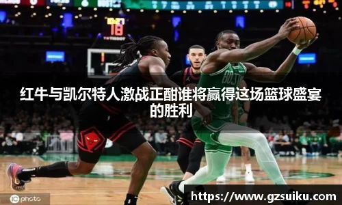雷竞技官网平台