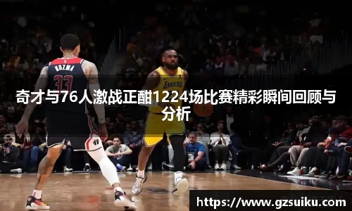 雷竞技官网平台