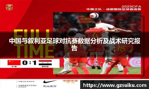 雷竞技·RAYBET(中国)官方网站-电子竞技平台