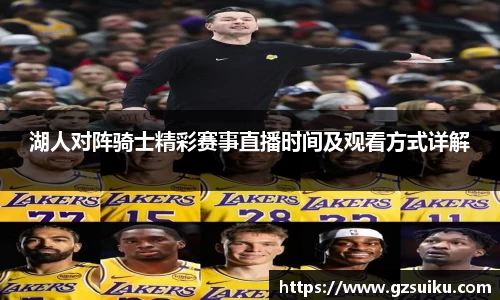 雷竞技官网平台