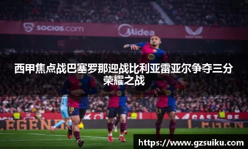 雷竞技·RAYBET(中国)官方网站-电子竞技平台