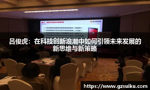 雷竞技·RAYBET(中国)官方网站-电子竞技平台