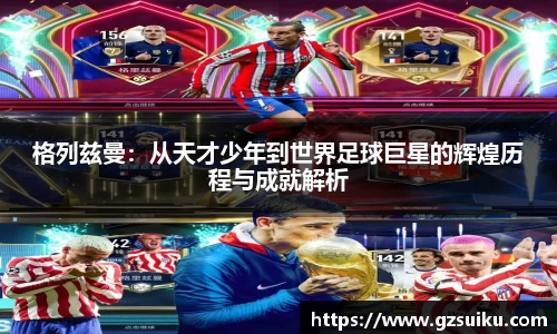 雷竞技官网平台