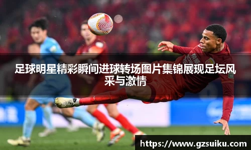 雷竞技·RAYBET(中国)官方网站-电子竞技平台