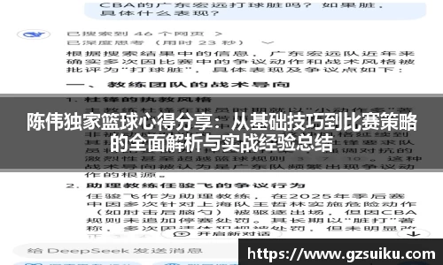 RAYBET雷竞技